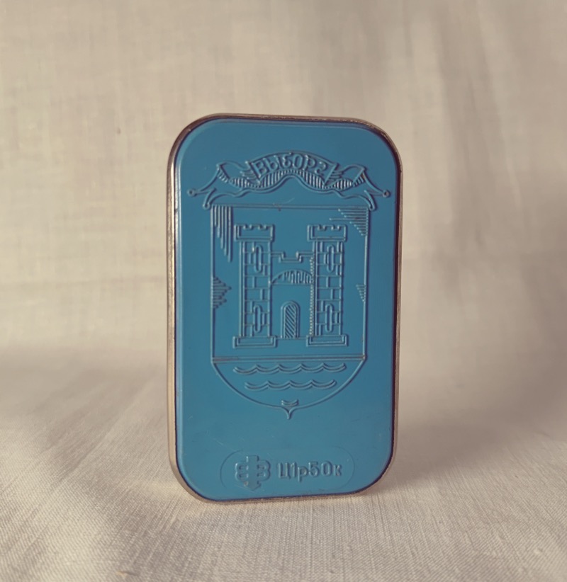 Монетница Выборг