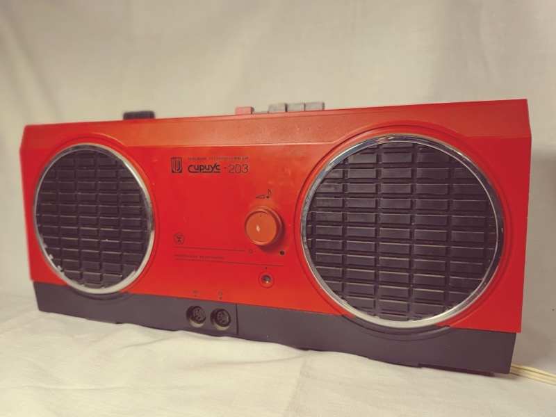 Радиоприёмник Сириус-203