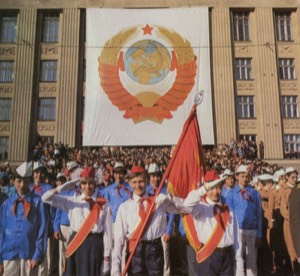 Поколение X